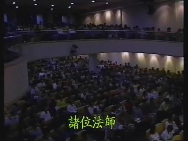 普賢行願品輯要疏選讀(有字幕)